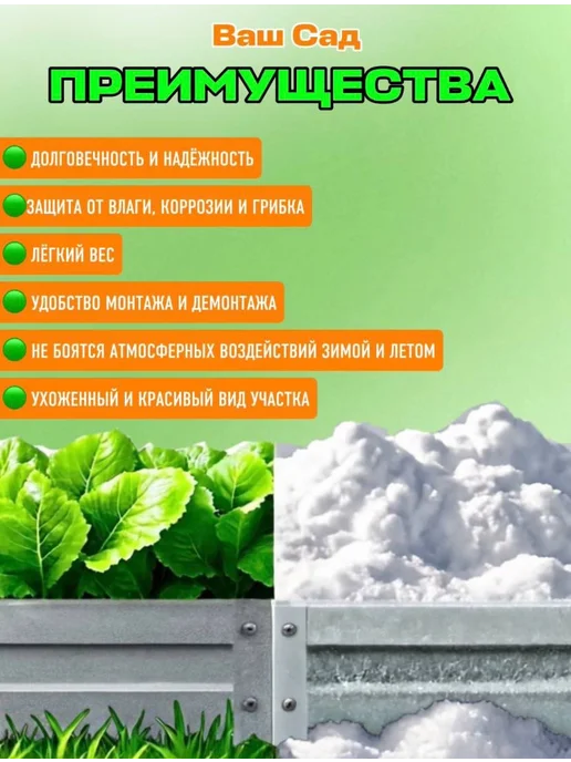 Грядка оцинкованная 0,50х1х0,20 м, 1x0.20 м, 0,2 м, фото 8