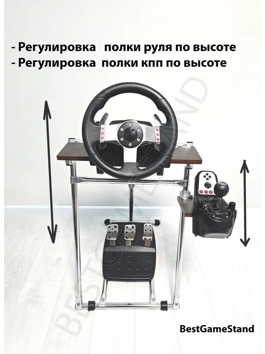 Стойка Кокпит Подставка для игрового руля М.7, вариант, фото 3