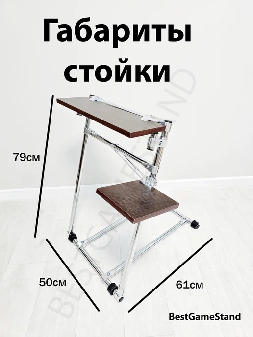 Стойка Кокпит Подставка для игрового руля М.7, вариант, фото 4