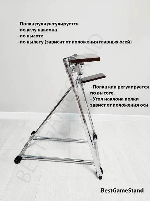 Стойка Кокпит Подставка для игрового руля М.7, вариант, фото 6