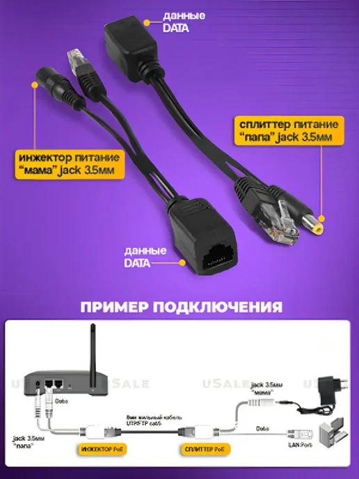 Hik store Инжектор - POE комплект для IP видеокамер, черный, фото 2