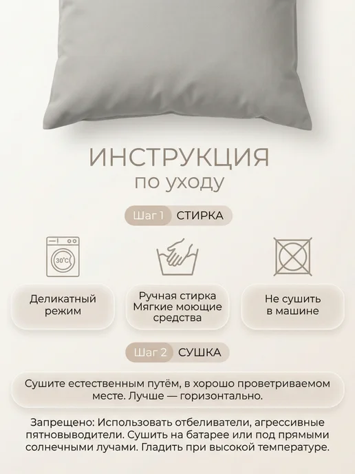 Афродита Комплект подушек на стул 40х40, синий, фото 5