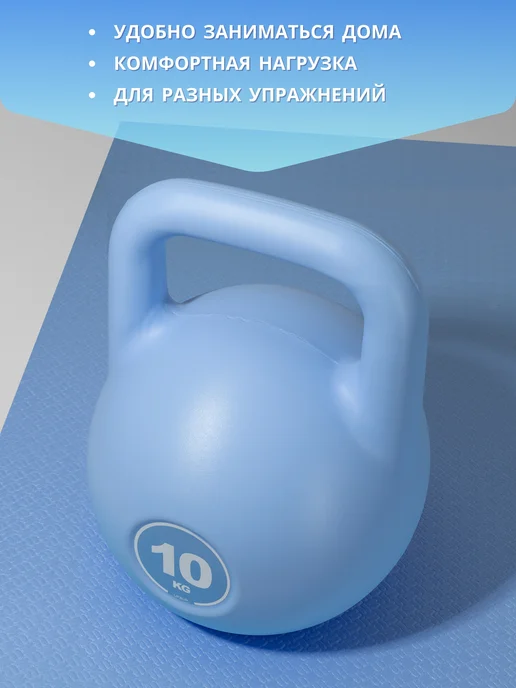 Гиря 10 кг, 10 кг, фото 5