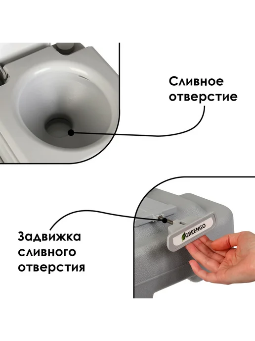 AO Биотуалет жидкостный, 10 л, съёмный бак, 10 л, фото 3