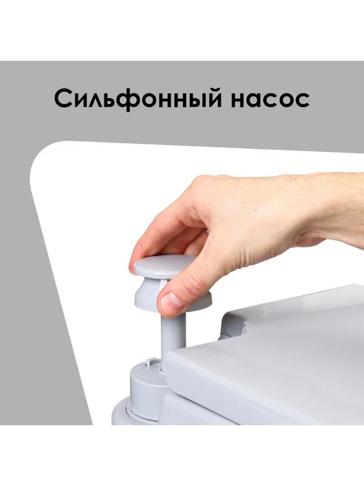 AO Биотуалет жидкостный, 10 л, съёмный бак, 10 л, фото 4