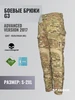 Боевые брюки G3 ADVANCED VERSION 2017 EmersonGear 851628307 купить за 9 272 ₽ в интернет‑магазине Wildberries
