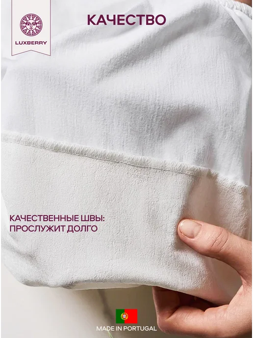 Luxberry Наматрасник детский непромокаемый, белый, фото 5