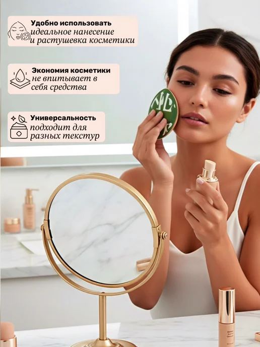 Спонжи для кремовых и сухих текстур, 2 шт, фото 3