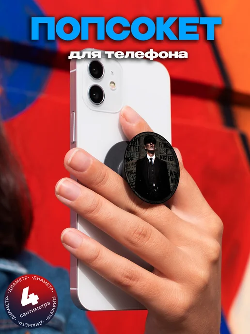 UnionColors Попсокет для телефона Ламин Ямаль, черный, фото 3