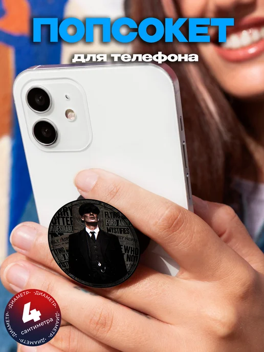 UnionColors Попсокет для телефона Ламин Ямаль, черный, фото 4