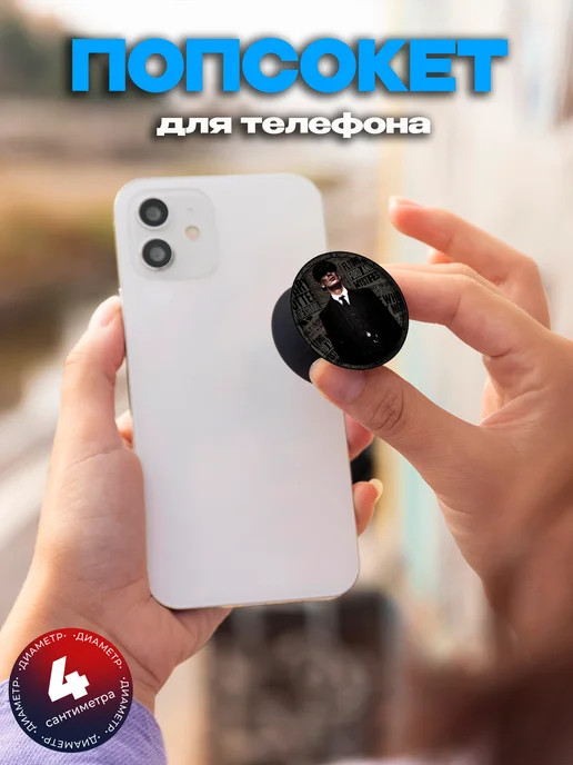 UnionColors Попсокет для телефона Ламин Ямаль, черный, фото 6