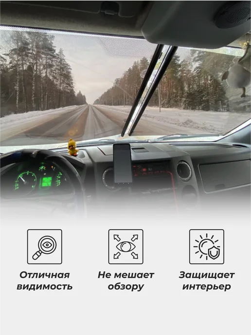 Иранская тонировка на присосках рулонные шторки на лобовое, черный, фото 4