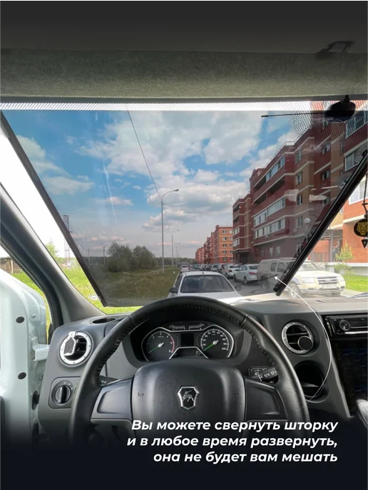 Иранская тонировка на присосках рулонные шторки на лобовое, черный, фото 7