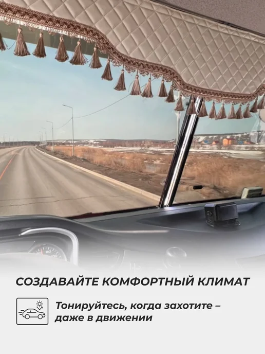Иранская тонировка на присосках рулонные шторки на лобовое, черный, фото 8
