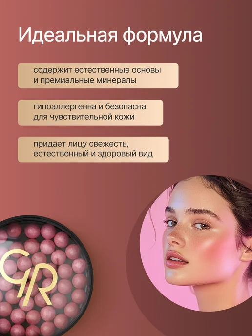 golden rose Румяна шариковые, оранжевый, фото 2