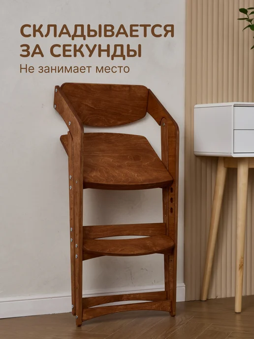 Растущий стул Детский складной, бежевый, фото 2
