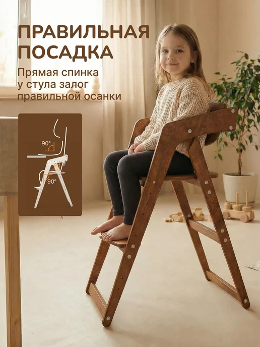 Растущий стул Детский складной, бежевый, фото 3