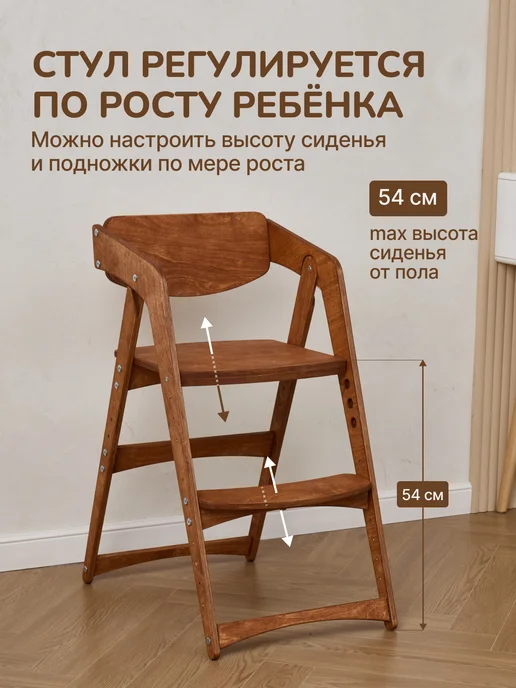Растущий стул Детский складной, бежевый, фото 4