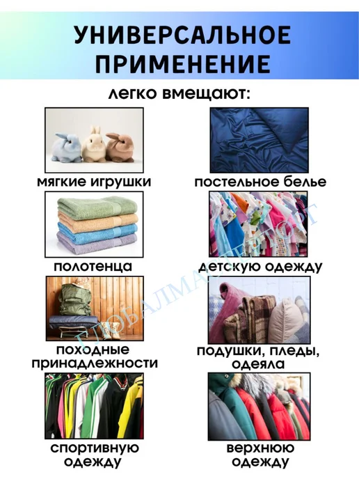 ПакМейстер Вакуумные пакеты для одежды с насосом 10 шт, 10 шт, фото 7