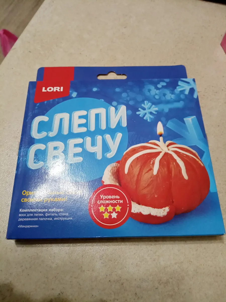 Набор для изготовления свечи