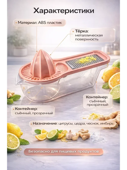 ARUbrand Тёрка с соковыжималкой 2 в 1, желтый, фото 3