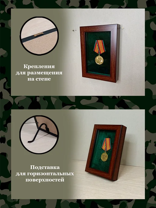 Рама футляр для медалей, орденов, зеленый, фото 3