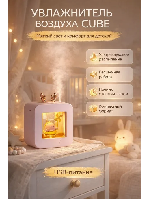 Бакуся3 Настольный аромадиффузор-увлажнитель 3 в 1 бесшумный мини, фиолетовый, фото 2