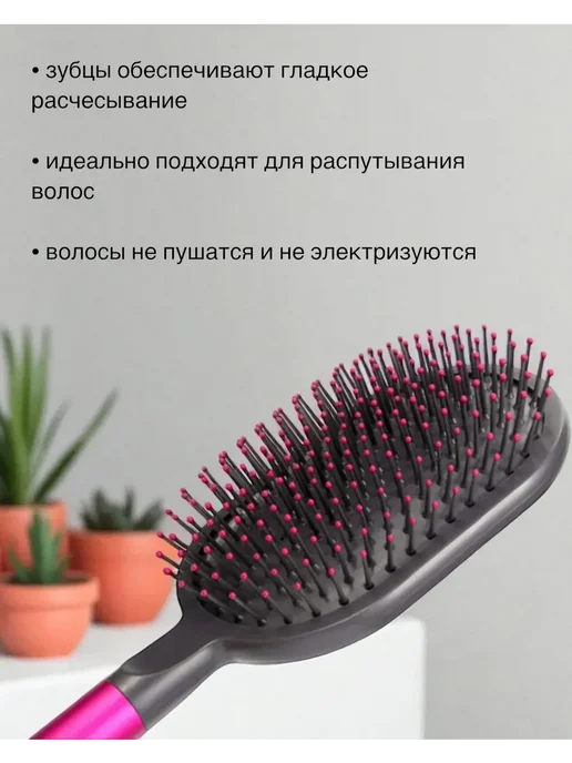 Dyson Расческа для волос, розовый, фото 2