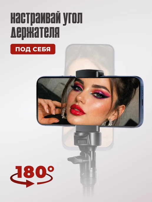 Штатив монопод для телефона фотоаппарата и камеры 195 см, вариант, фото 5