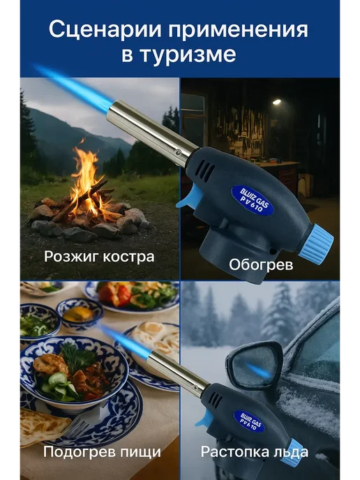 KE2 Газовая горелка с пьезоподжигом для кухни и туризма, синий, фото 3