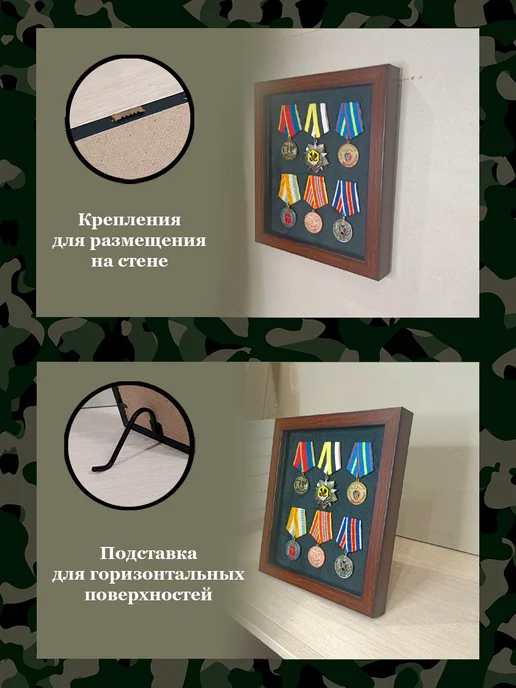 Рама футляр для медалей, орденов, черный, фото 3