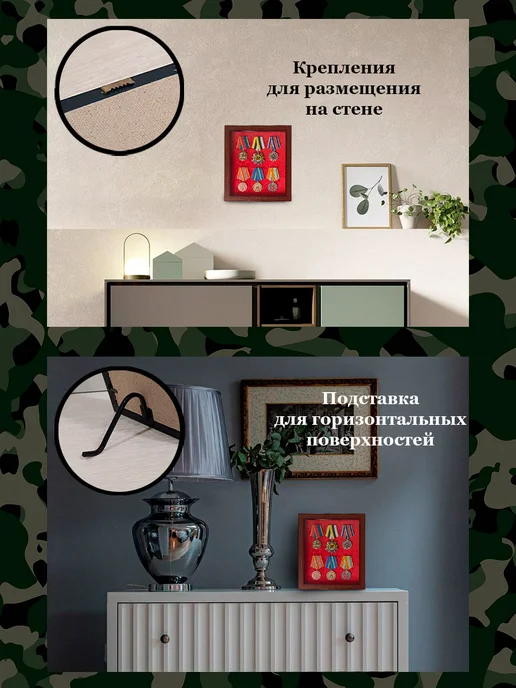 Рама футляр для медалей, орденов, черный, фото 6