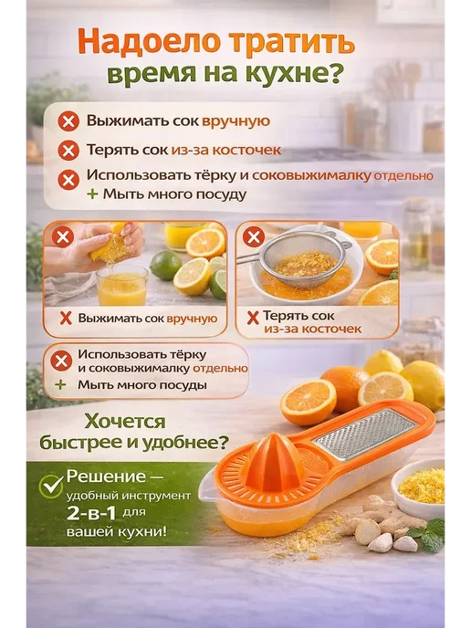 Соковыжималка и тёрка 2-в-1 ручная для цитрусовых, зеленый, фото 2