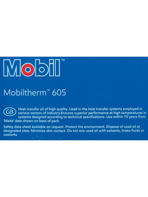 MOBIL Масло редукторное Mobilgear 600 XP 220 16 л 155987, 16 л, фото 3