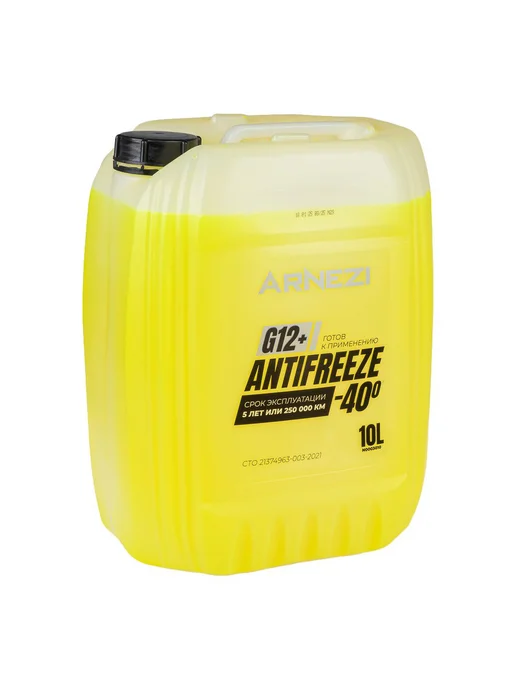 ARNEZI Антифриз Yellow G12+ готовый -40 желтый 10 л N0003010, 10 л, фото 2