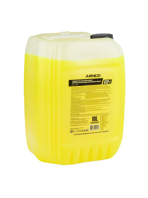 ARNEZI Антифриз Yellow G12+ готовый -40 желтый 10 л N0003010, 10 л, фото 3
