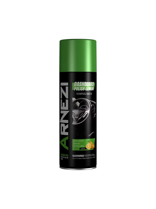 ARNEZI Очиститель колесных дисков Iron Remover 500мл аэрозоль ARNEZ, 500 мл, фото 2