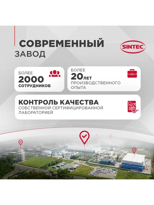 SINTEC Антифриз GOLD G12+ готовый -40 желтый 1 кг 6145013, 1 кг, фото 7