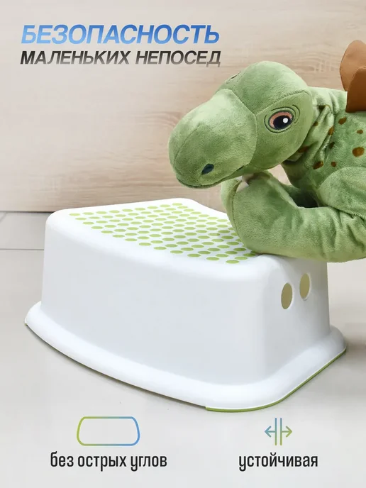 IKEA Подставка для ног детская FÖRSIKTIG Ферсиктиг ступенька, белый, фото 4