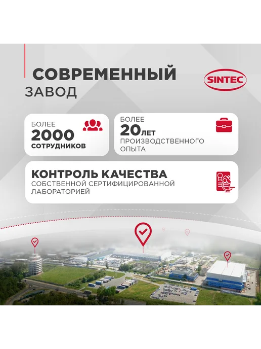 SINTEC Смазка MULTI GREASE EP 1-150 картуш 400г 80510, 400 г, фото 7