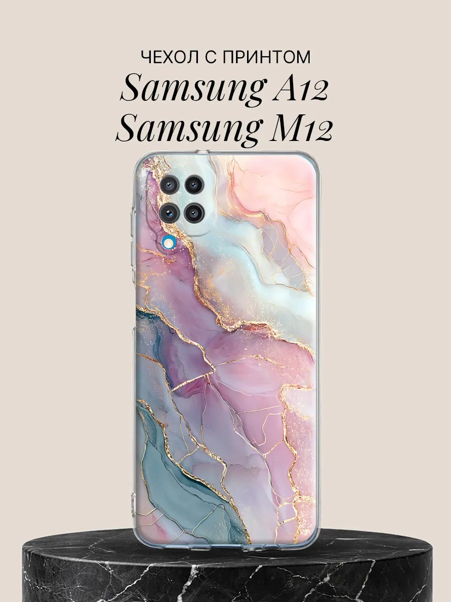 Чехол на Samsung A12 / Samsung M12 с принтом Нежная акварель