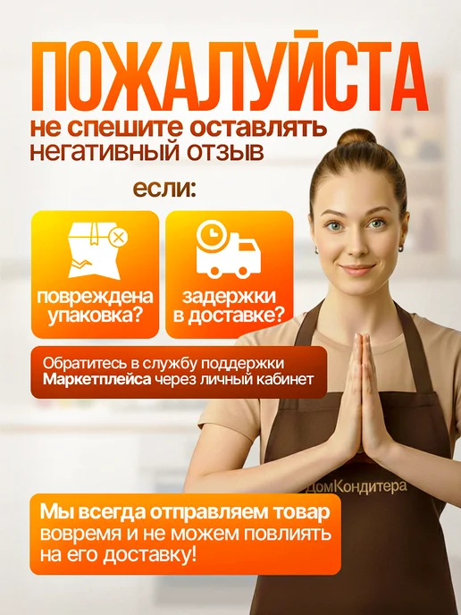 Домик Кондитера Посыпка кондитерская 50 грамм (белый жемчуг), белый, фото 6