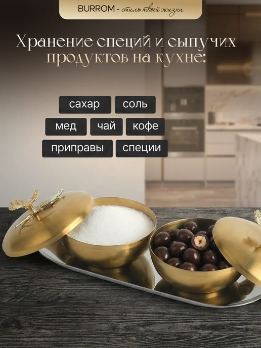 Сахарница и солонка с крышкой с листочками, желтый, фото 3