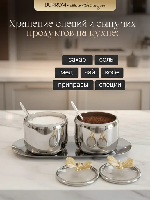 Сахарница и солонка с крышкой с листочками, серый, фото 3