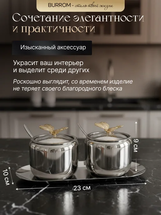 Сахарница и солонка с крышкой с листочками, серый, фото 4