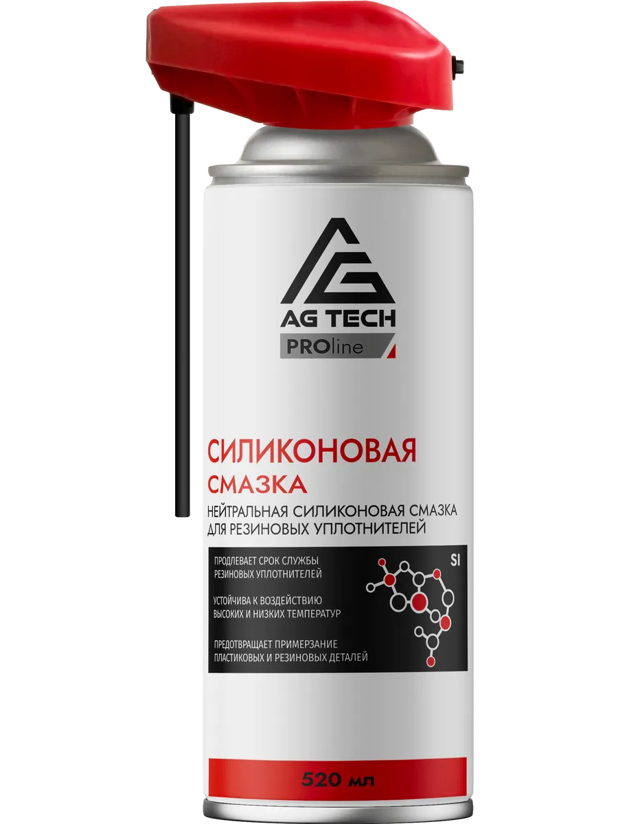 Силиконовая смазка для автомобиля и уплотнителей 520мл