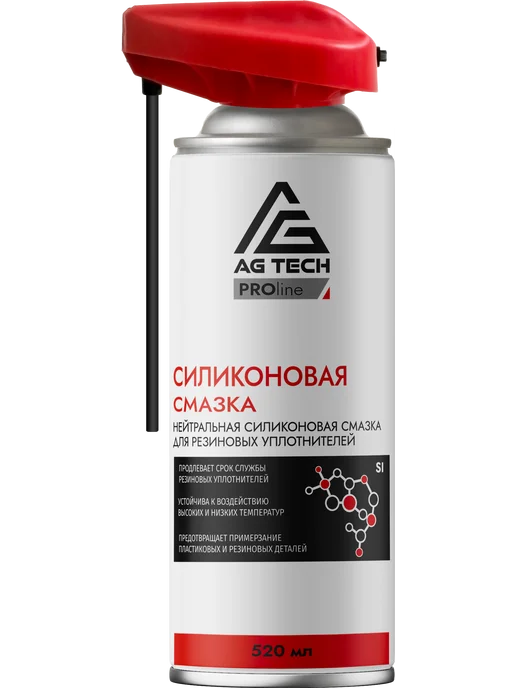 AG TECH Силиконовая смазка спрей для автомобиля и уплотнителей 210мл, 520 мл