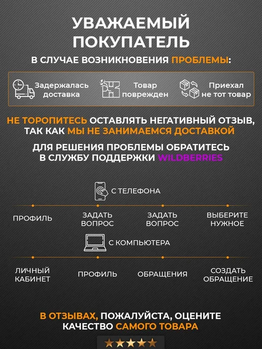 AG TECH Силиконовая смазка спрей для автомобиля и уплотнителей 210мл, 520 мл, фото 3