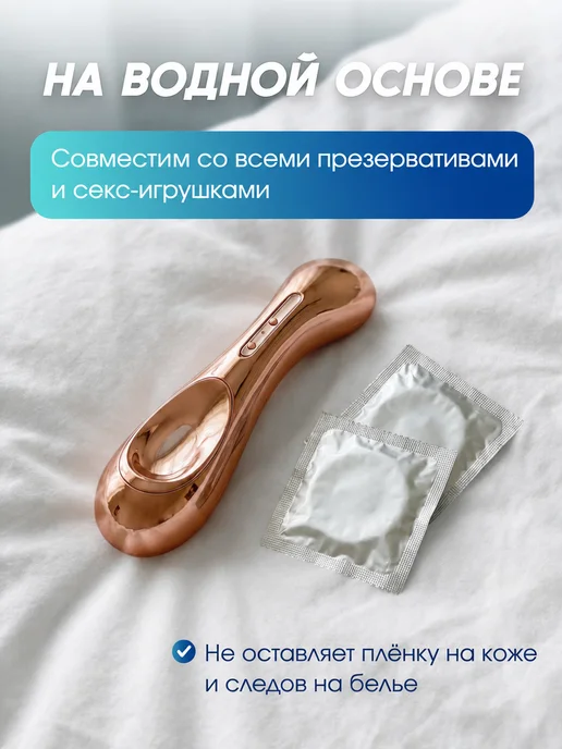 CRAZYLOVE Интимная гель-смазка на водной основе лубрикант классический, 300 мл, фото 2