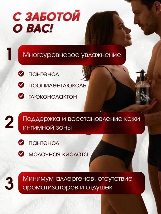 CRAZYLOVE Интимная гель-смазка на водной основе лубрикант классический, 300 мл, фото 5